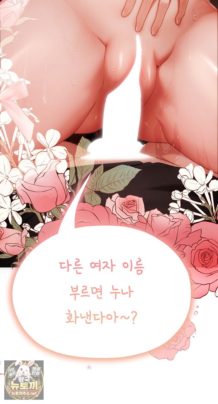 Little Stalker Raw 27