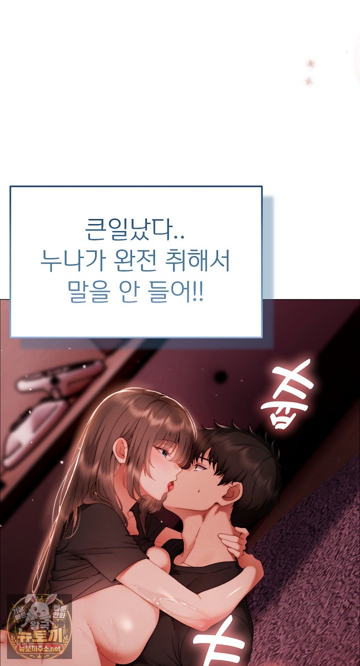 Little Stalker Raw 28