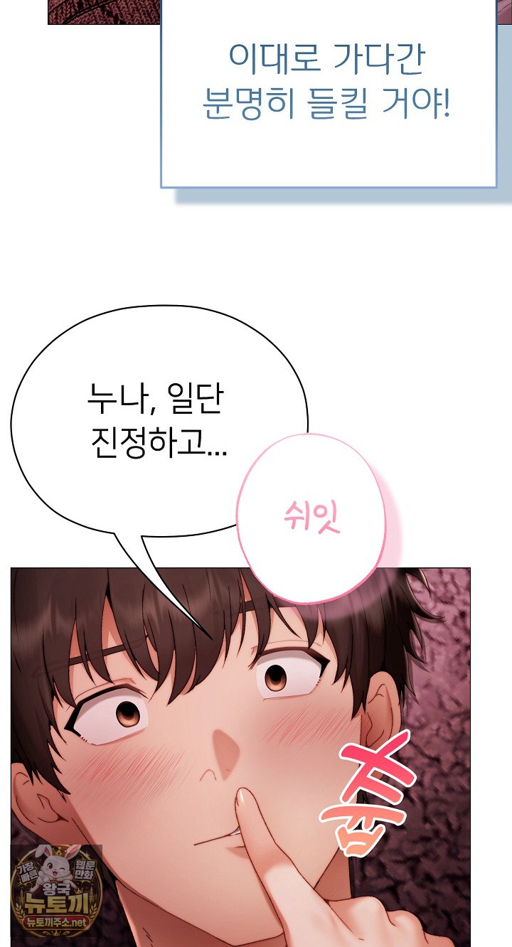 Little Stalker Raw 31