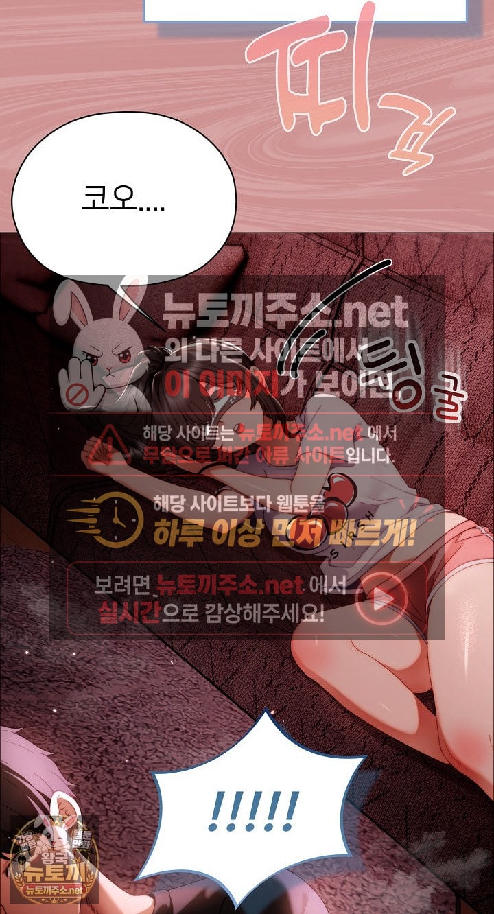 Little Stalker Raw 49