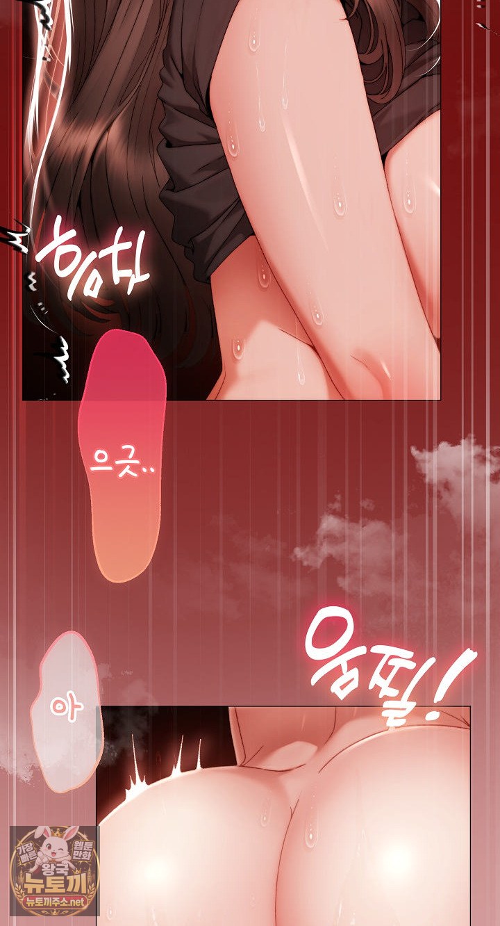 Little Stalker Raw 55