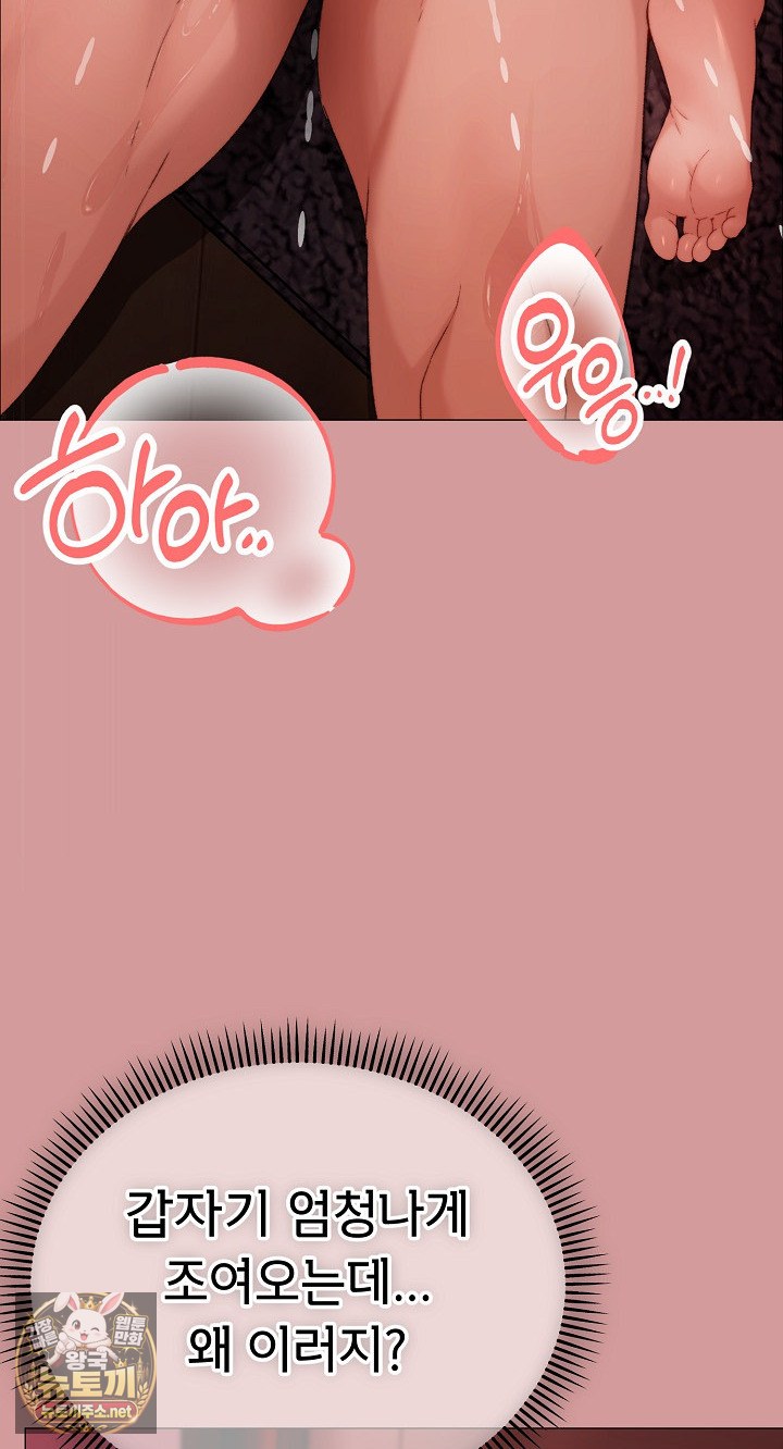 Little Stalker Raw 58