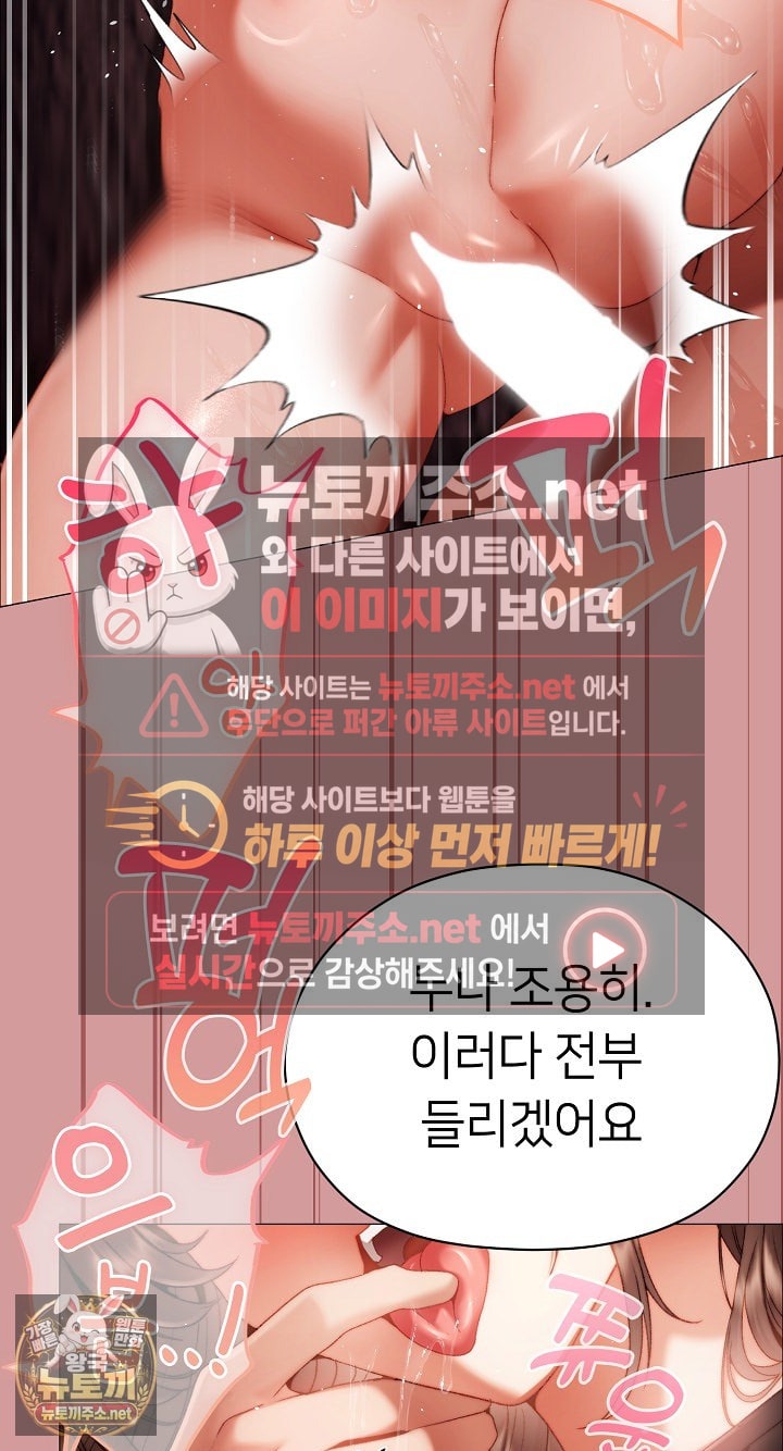 Little Stalker Raw 71
