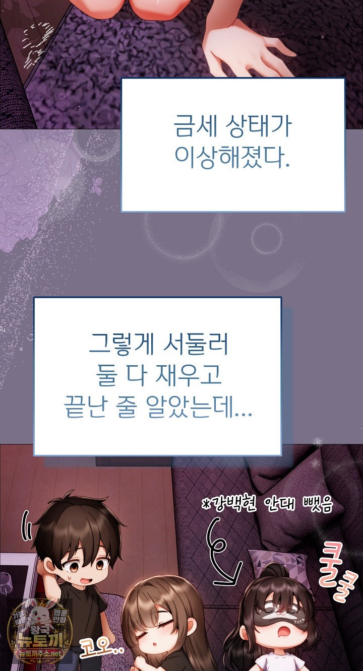 Little Stalker Raw 10