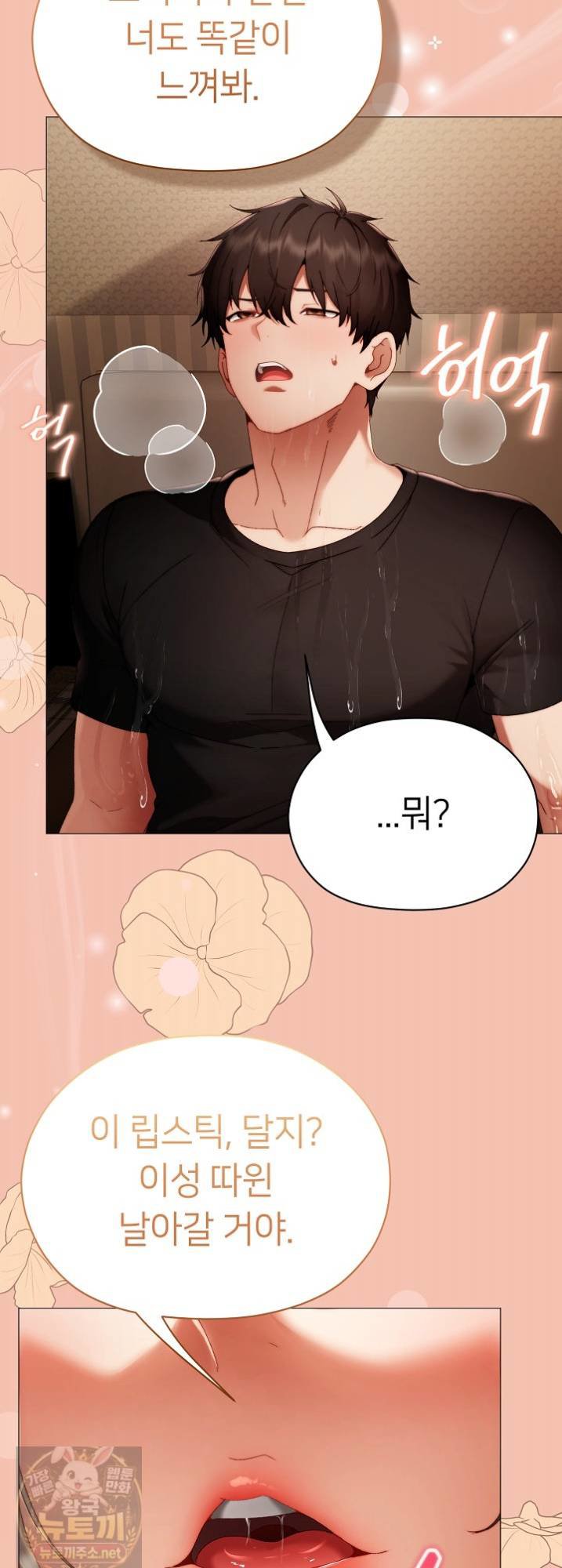 Little Stalker Raw 11