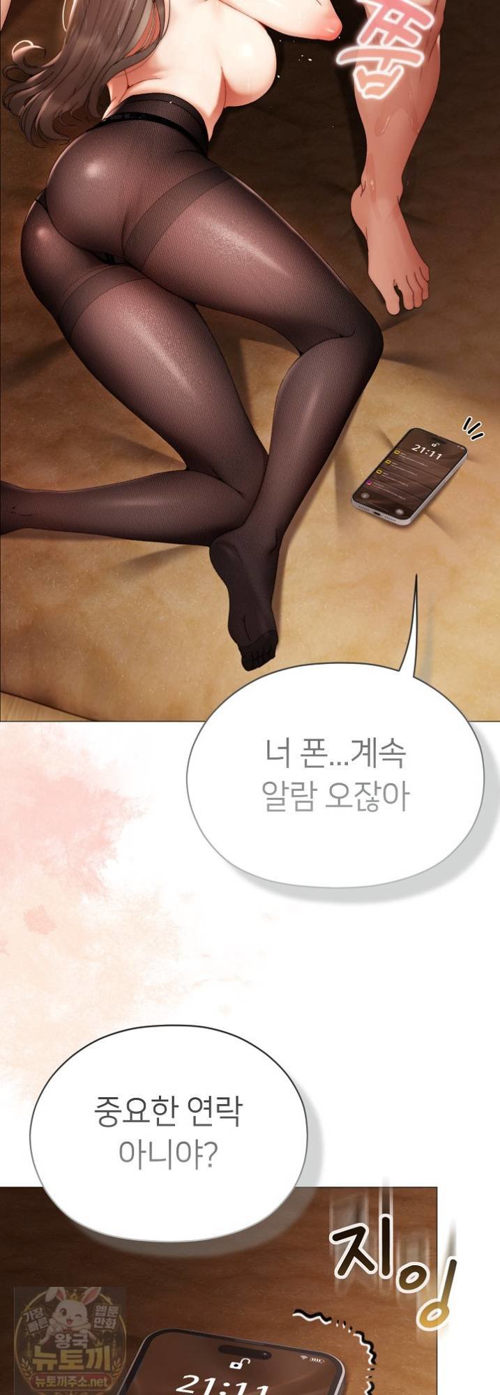 Little Stalker Raw 21