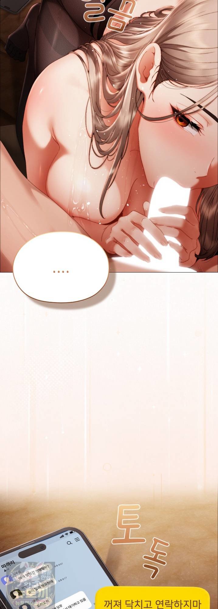 Little Stalker Raw 23