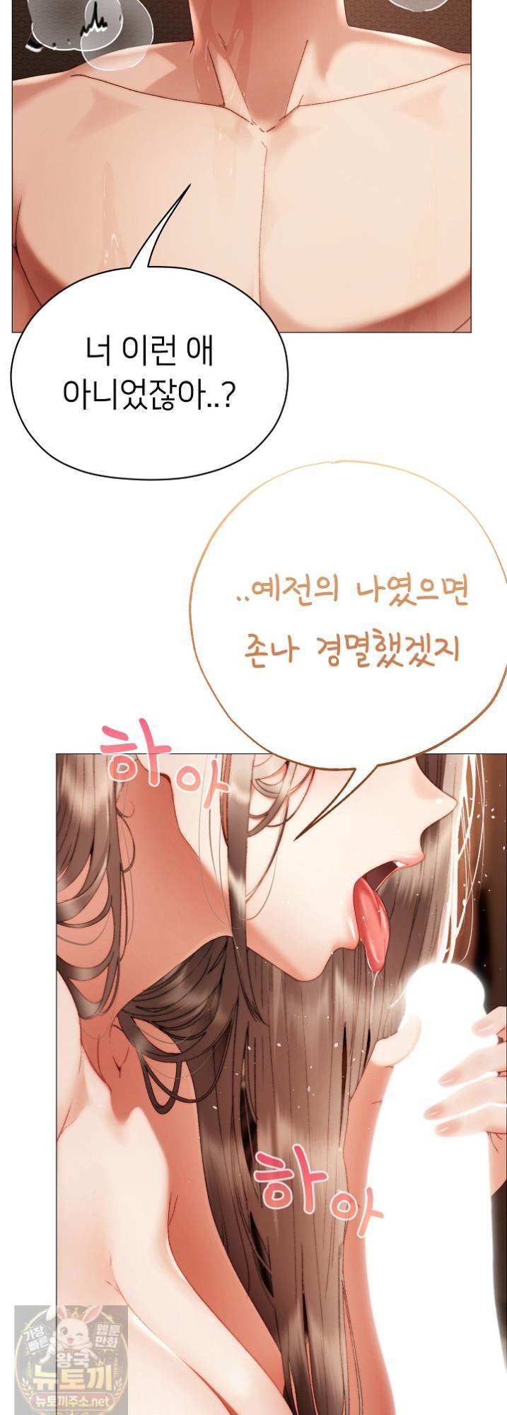 Little Stalker Raw 27