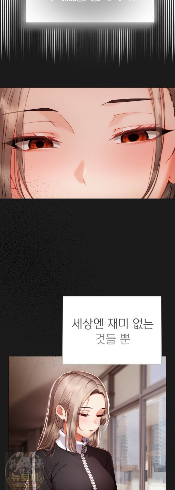Little Stalker Raw 31