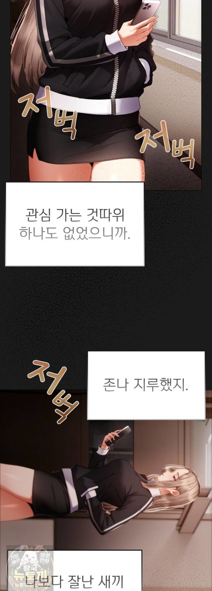 Little Stalker Raw 32