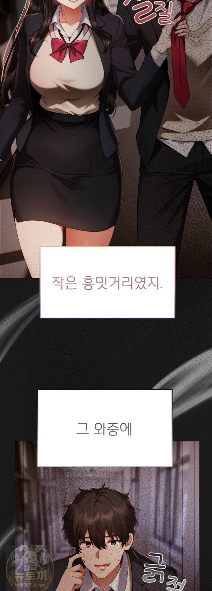 Little Stalker Raw 37
