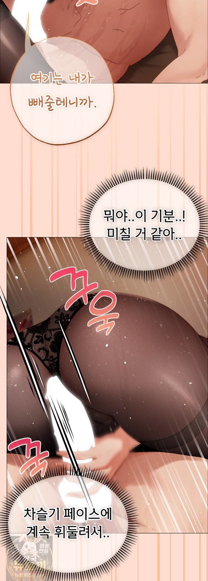 Little Stalker Raw 48