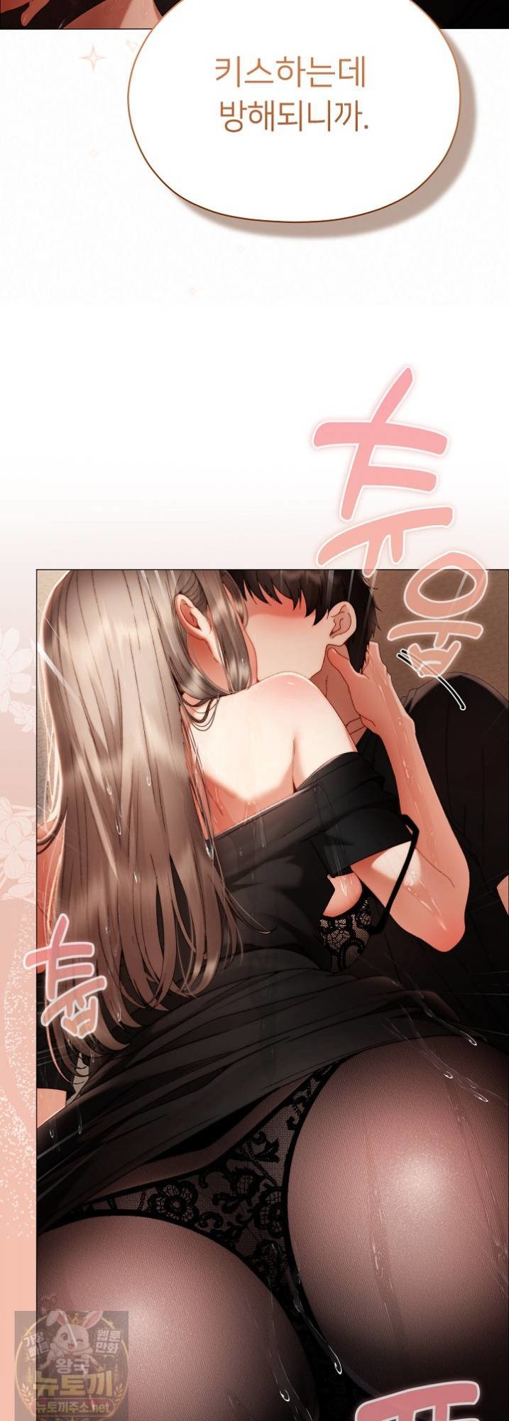 Little Stalker Raw 6
