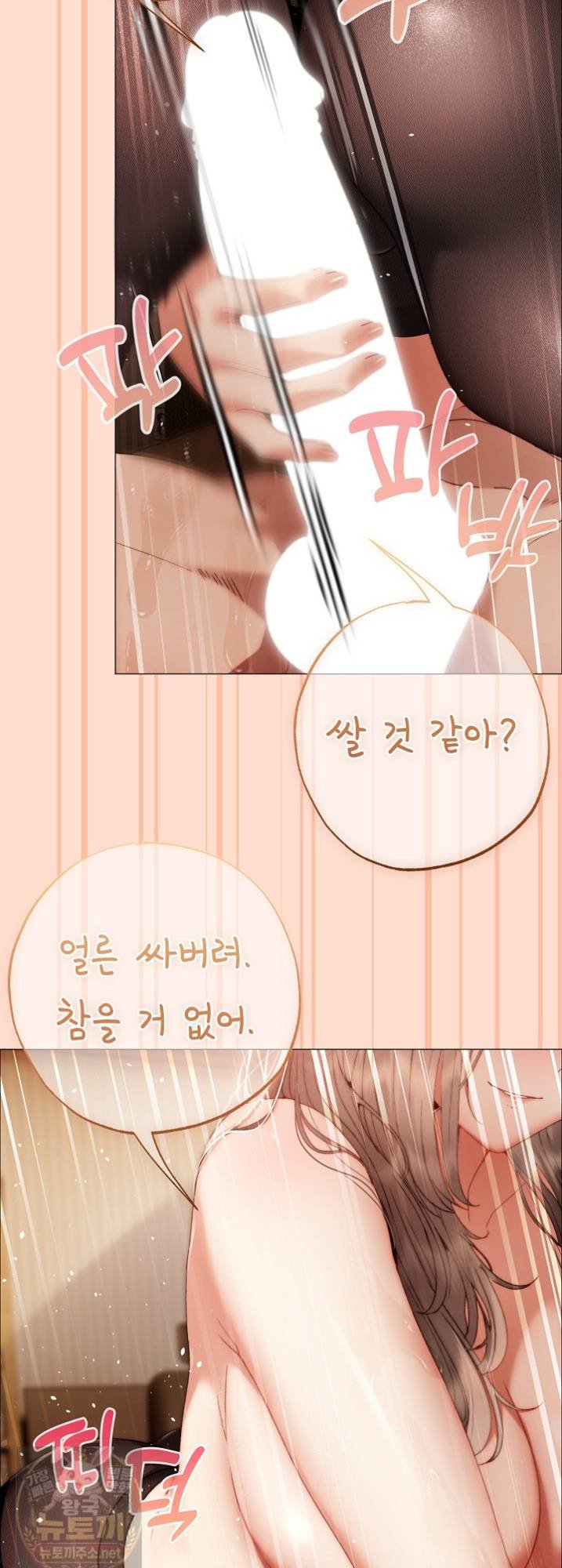 Little Stalker Raw 51