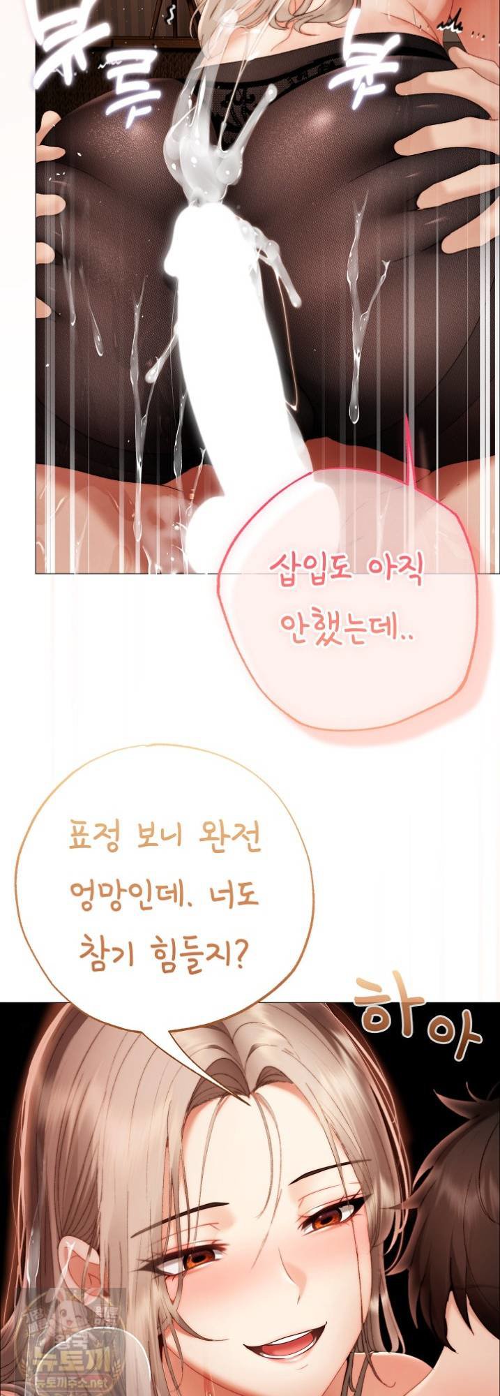 Little Stalker Raw 56