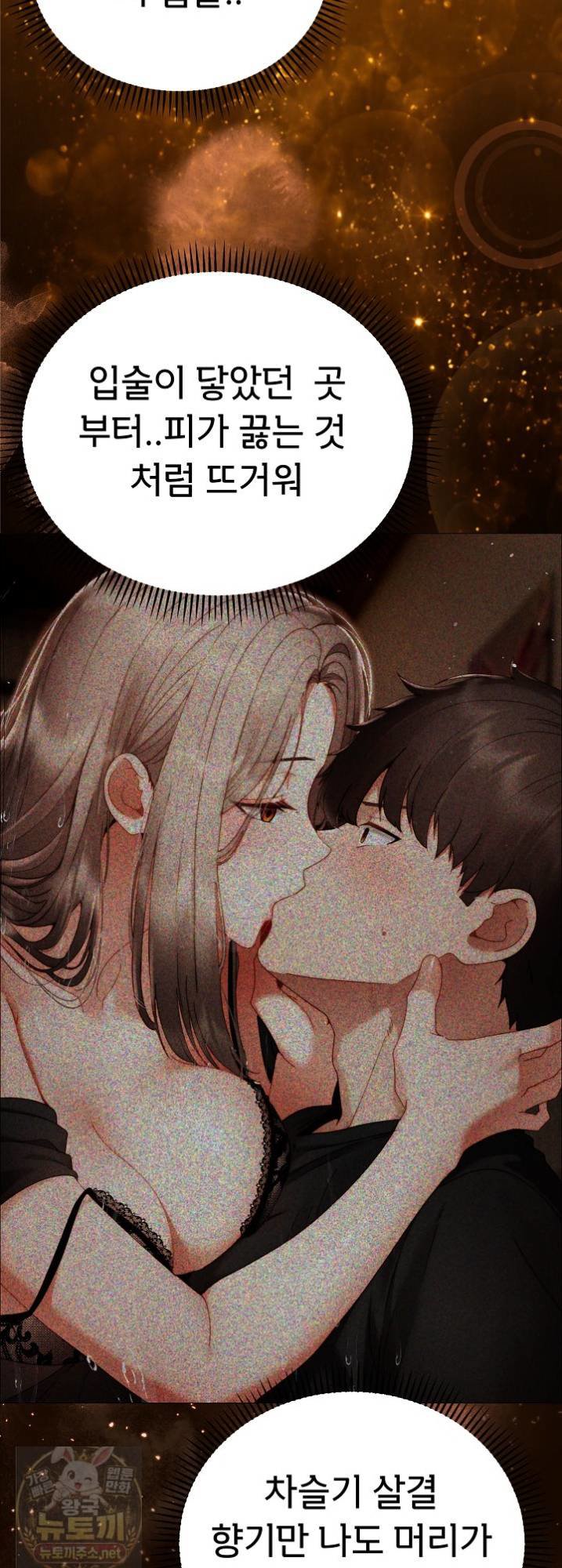 Little Stalker Raw 59