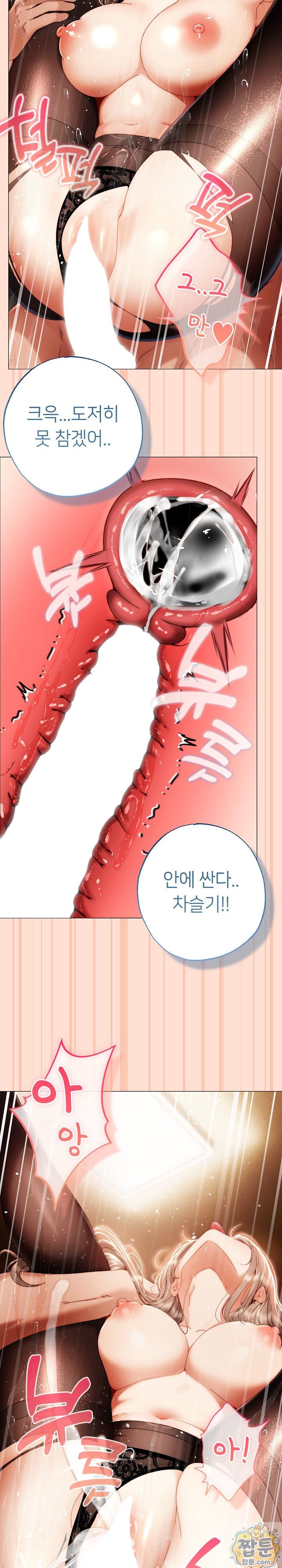 Little Stalker Raw 16