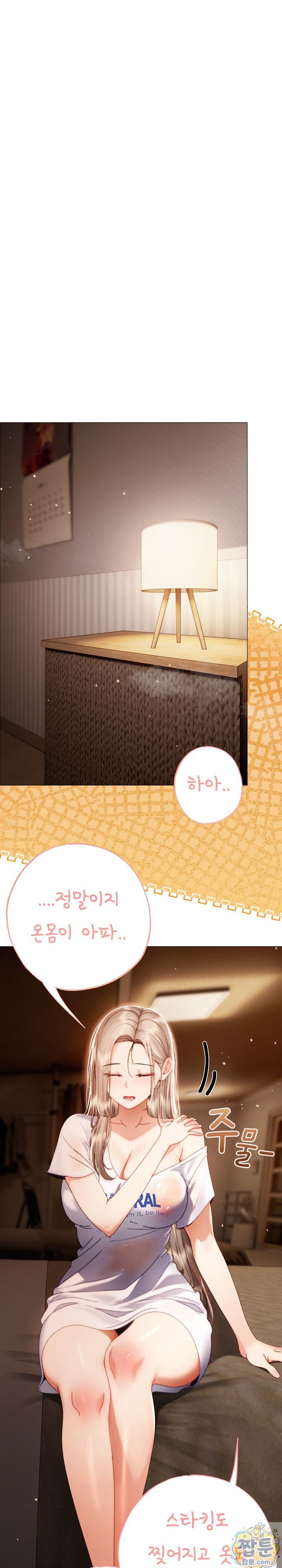 Little Stalker Raw 18