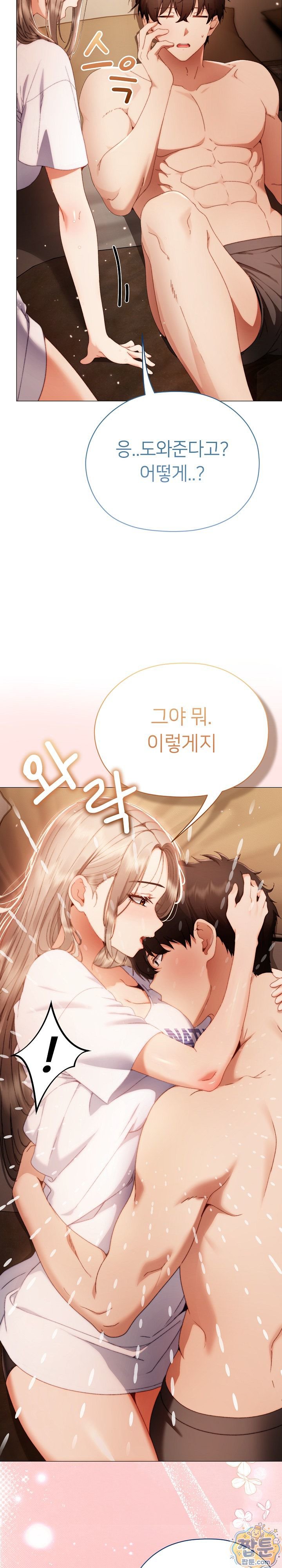 Little Stalker Raw 22
