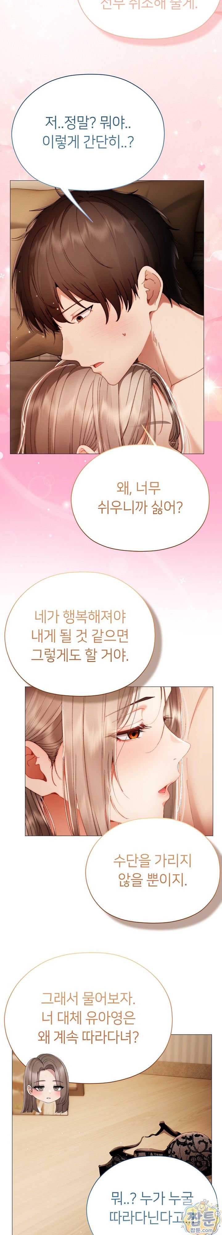 Little Stalker Raw 26