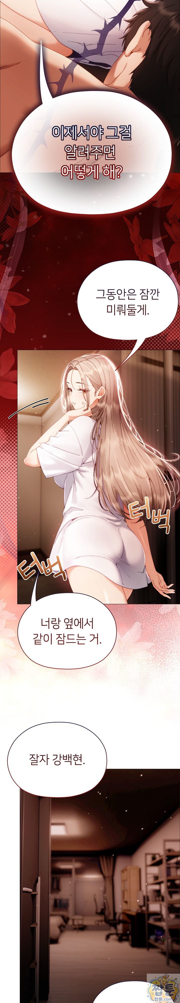 Little Stalker Raw 31