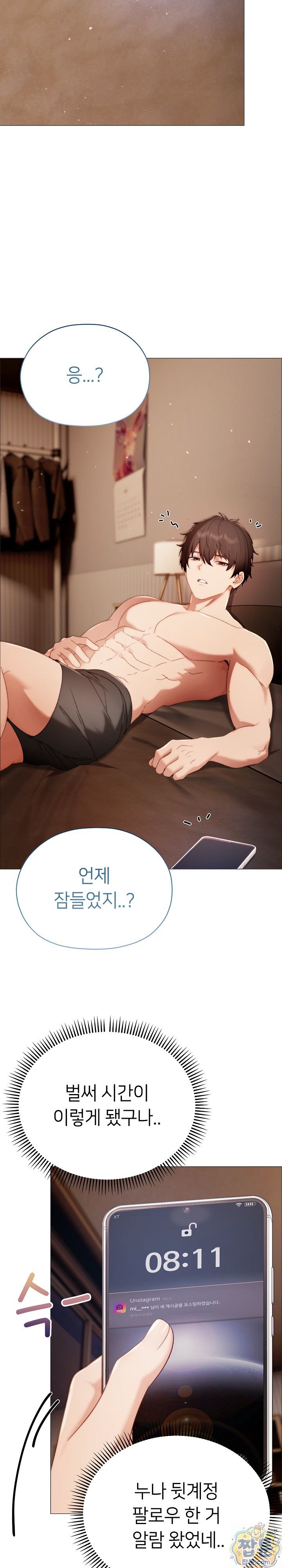 Little Stalker Raw 33
