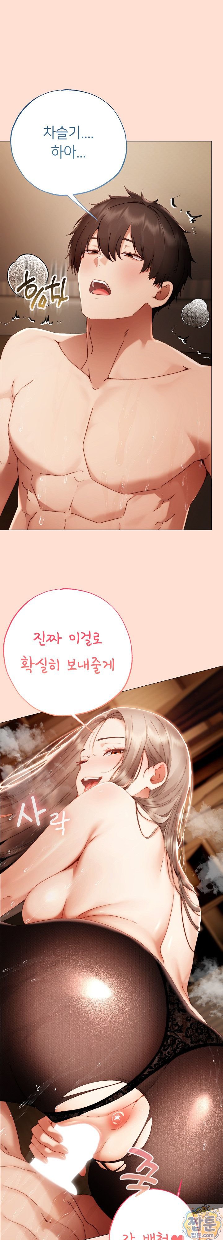Little Stalker Raw 10