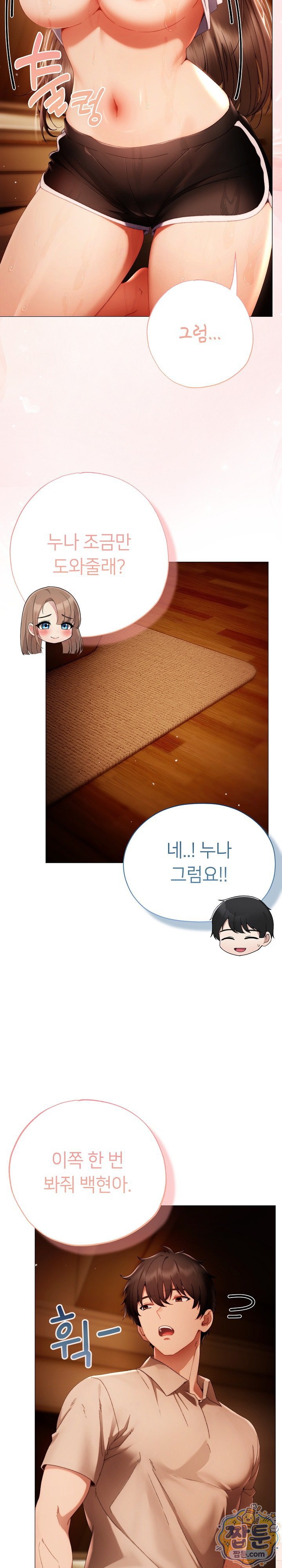 Little Stalker Raw 6