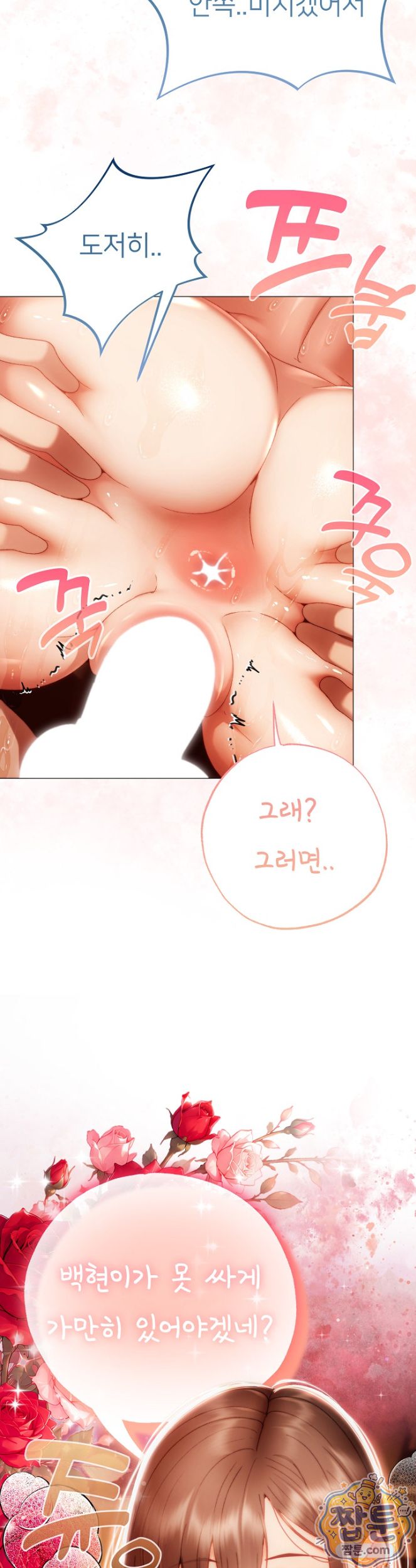 Little Stalker Raw 13