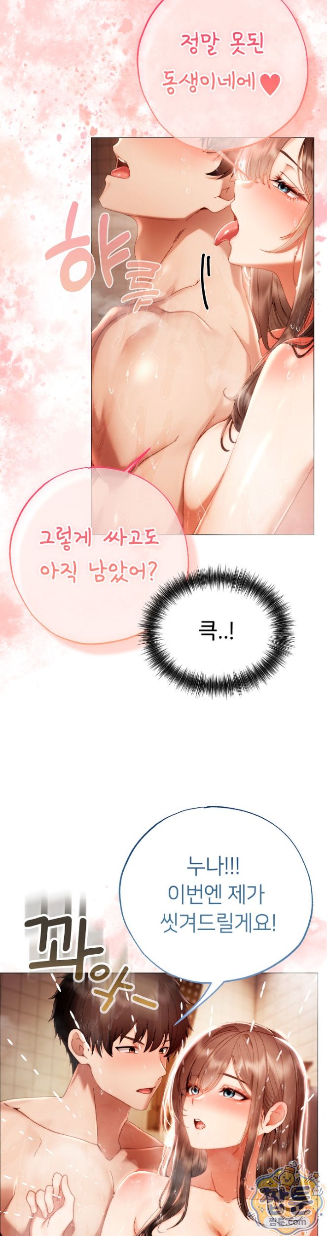 Little Stalker Raw 36