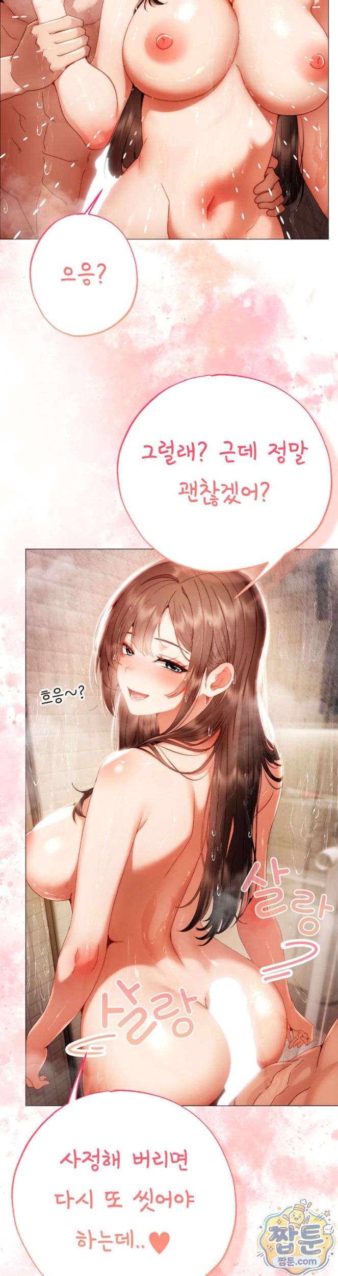 Little Stalker Raw 37