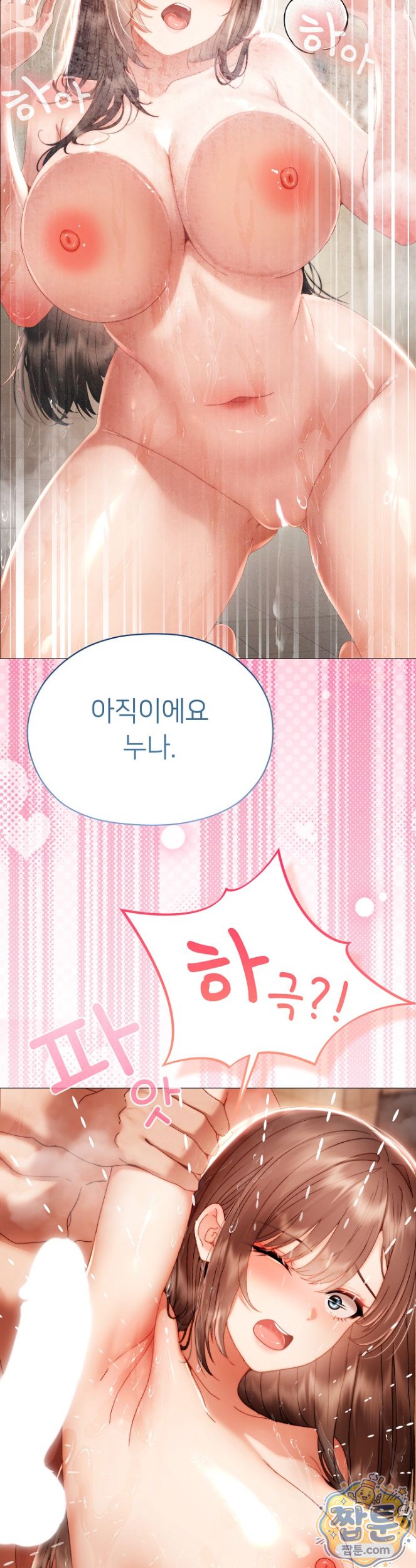 Little Stalker Raw 41