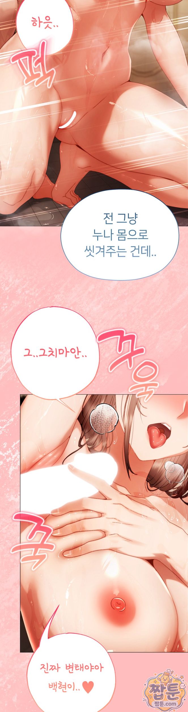 Little Stalker Raw 44