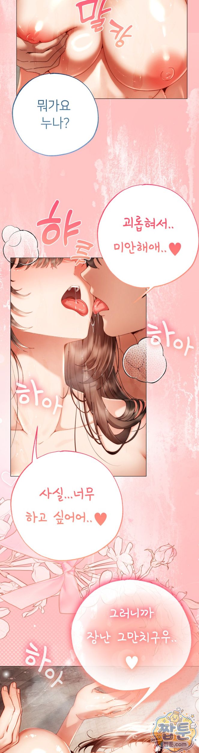 Little Stalker Raw 48