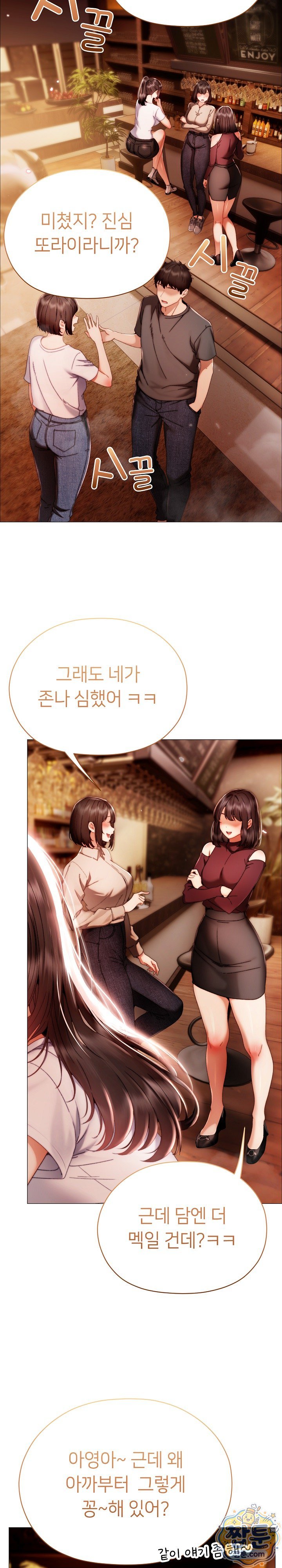Little Stalker Raw 17