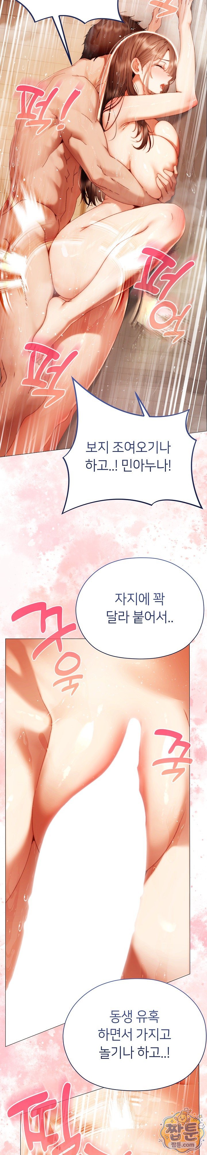 Little Stalker Raw 3