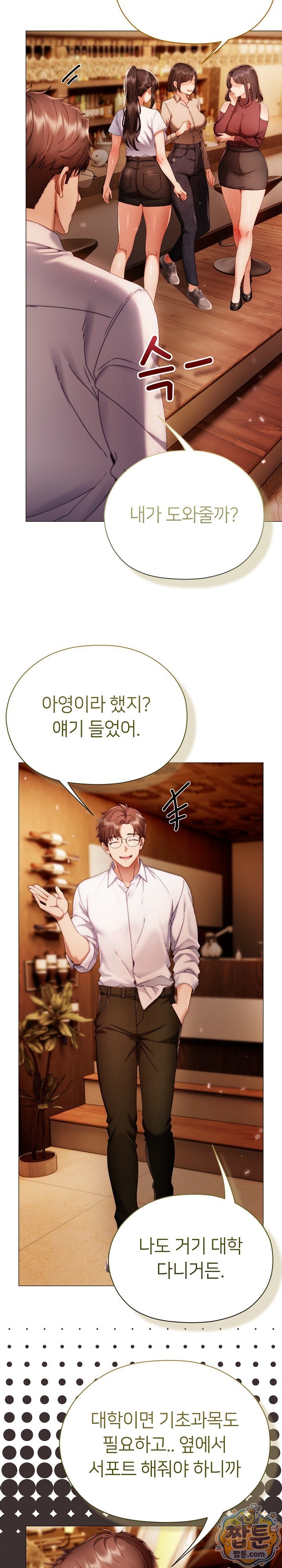 Little Stalker Raw 21