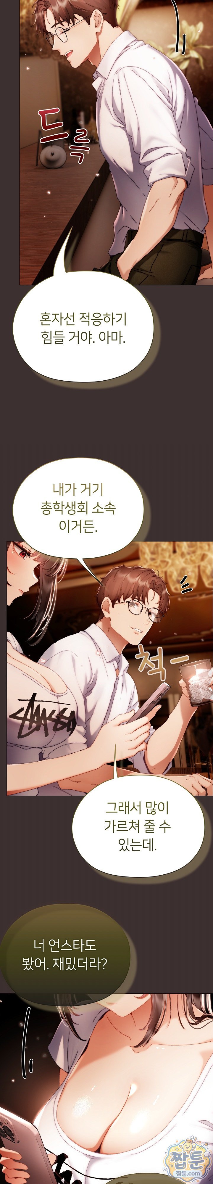 Little Stalker Raw 22