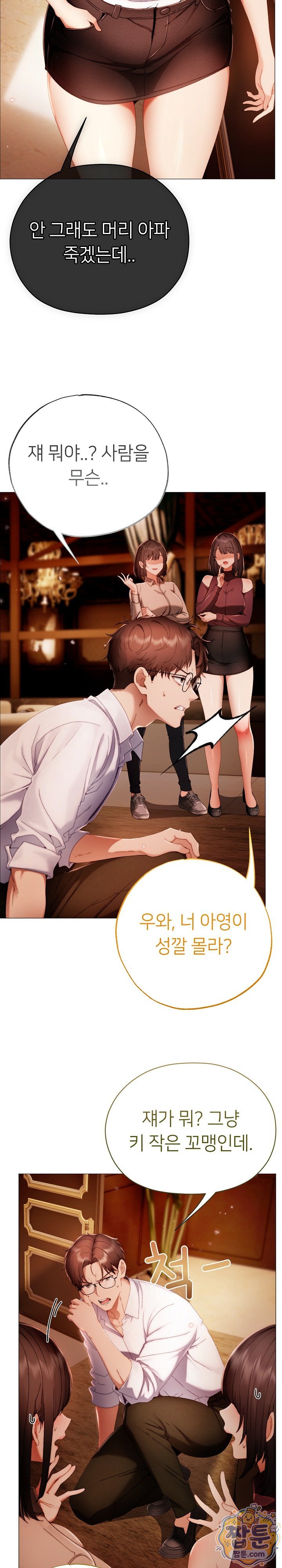 Little Stalker Raw 27
