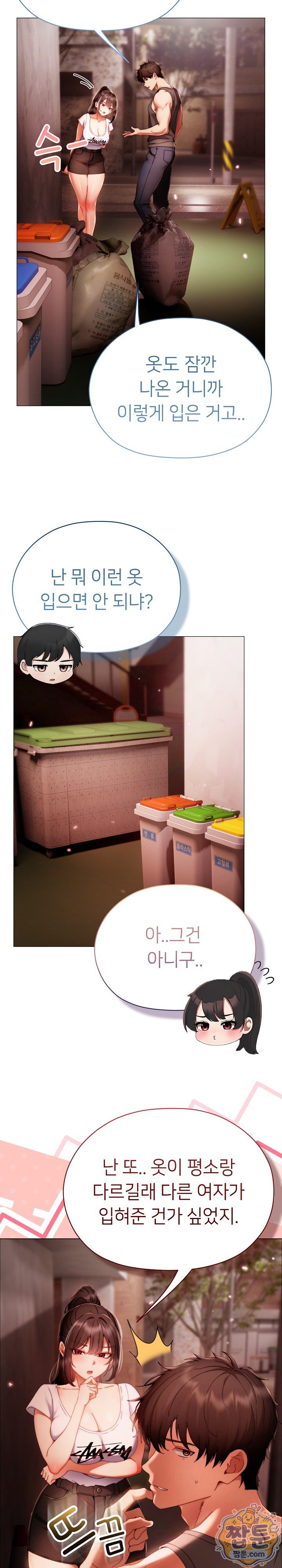 Little Stalker Raw 2