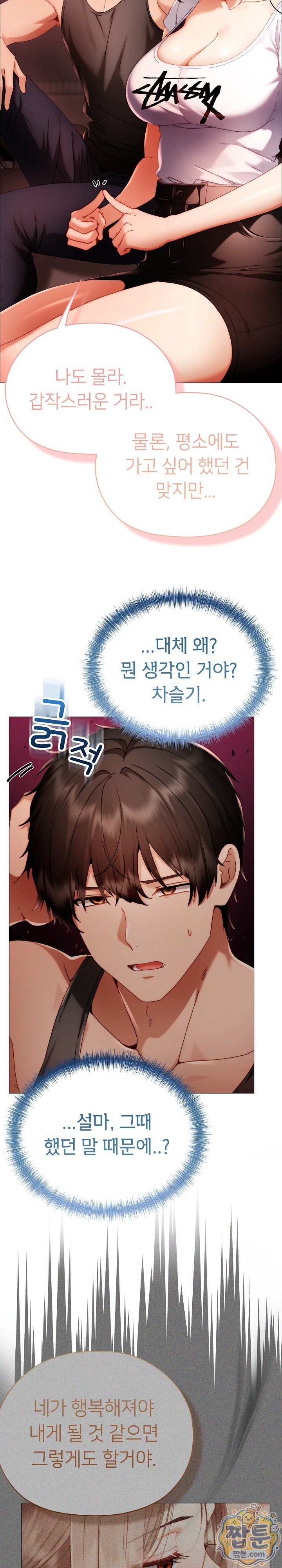Little Stalker Raw 11