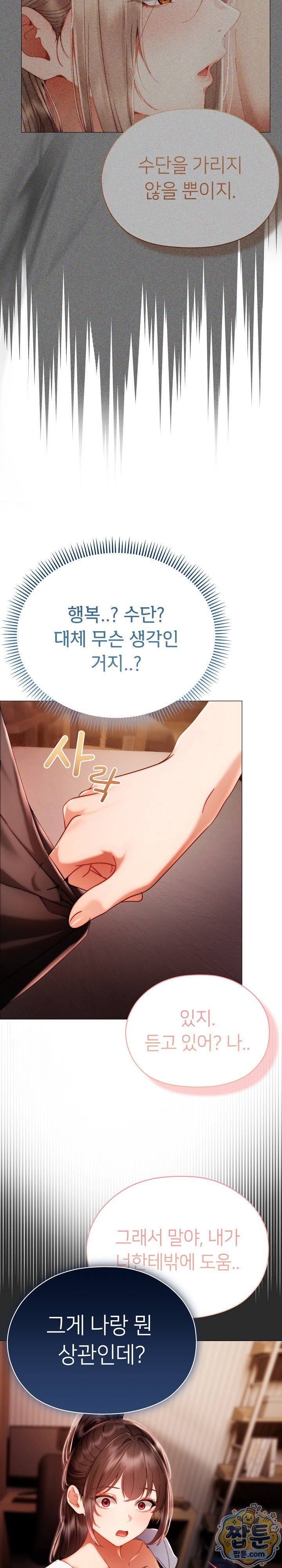 Little Stalker Raw 12