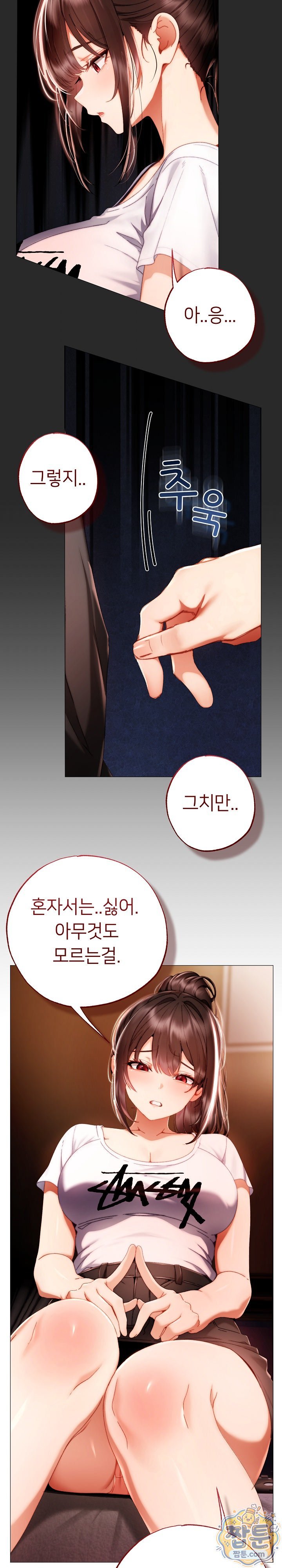Little Stalker Raw 14