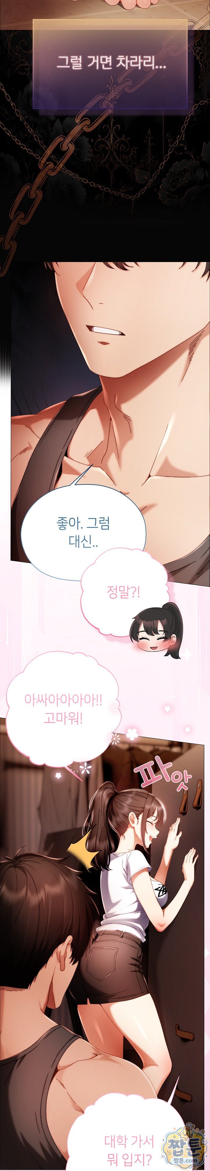 Little Stalker Raw 19
