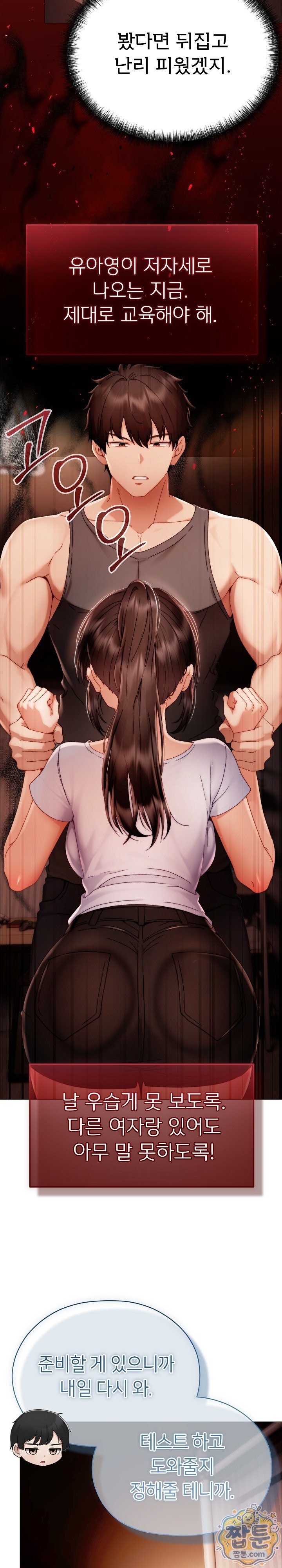 Little Stalker Raw 23