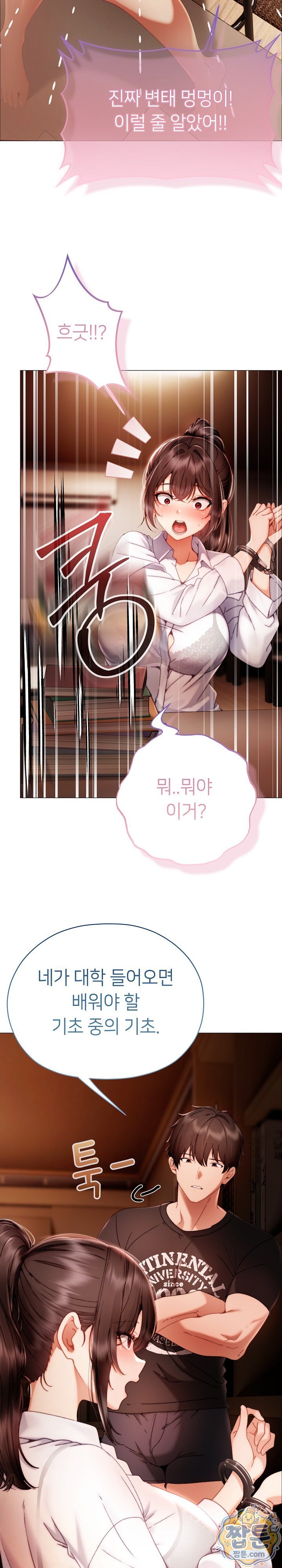 Little Stalker Raw 26
