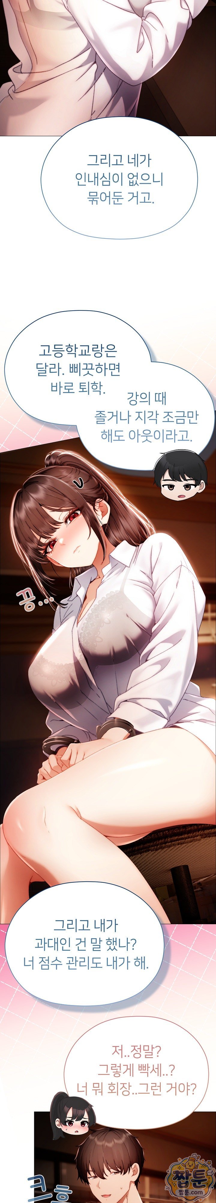 Little Stalker Raw 27