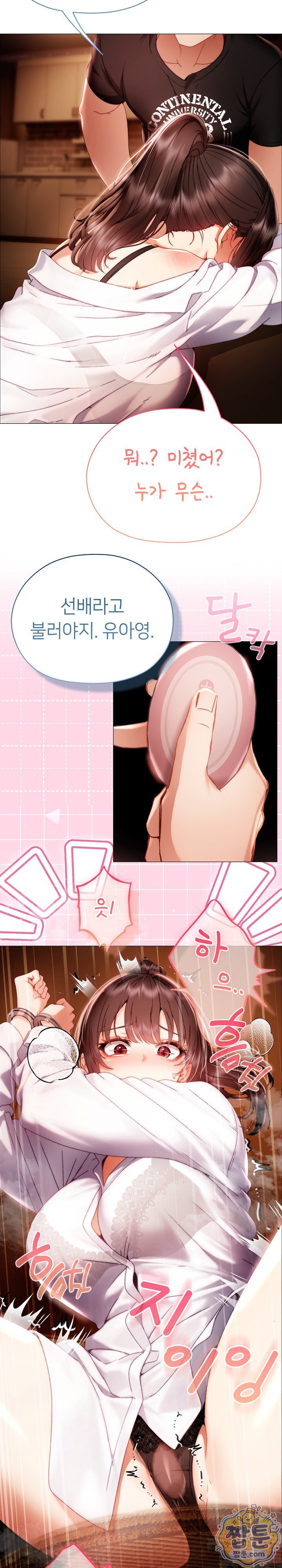 Little Stalker Raw 31