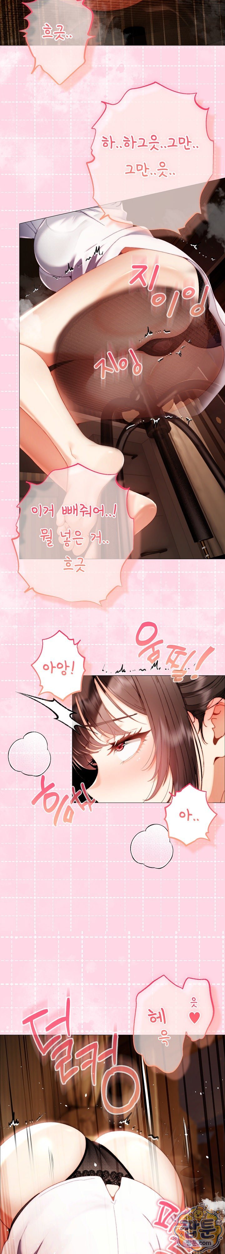 Little Stalker Raw 32