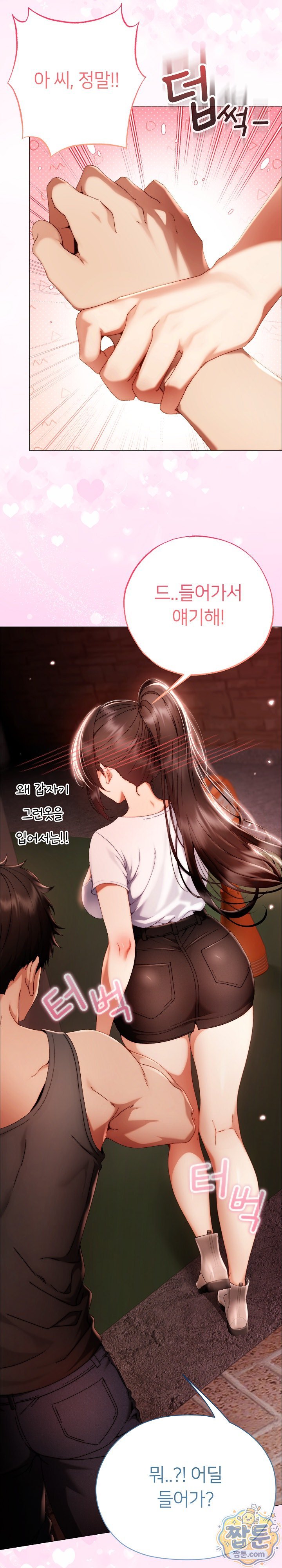 Little Stalker Raw 5